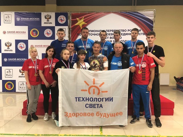 Чемпионат и Первенство ЮФО по "Восточному боевому единоборству" 2019