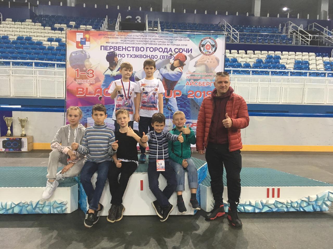 1-3 ноября состоялось первенство города Сочи по Тхэквондо