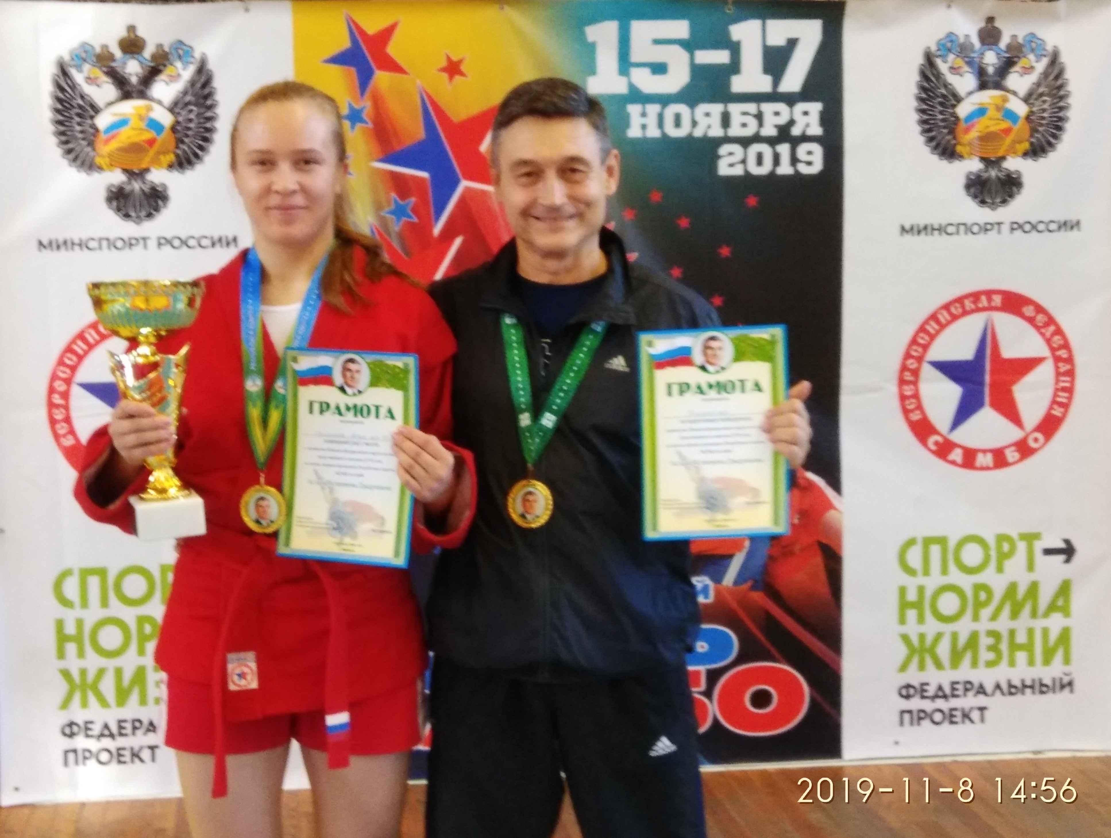 Первенство Южного федерального округа по самбо среди юношей и девушек 17-18 лет. 06.08.19
