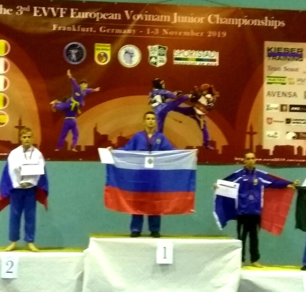 (1-3 ноября 2019г) в Германии (Франкфурт на Майне) состоялось Первенство  Европы по ВБЕ ( Вьет во дао).