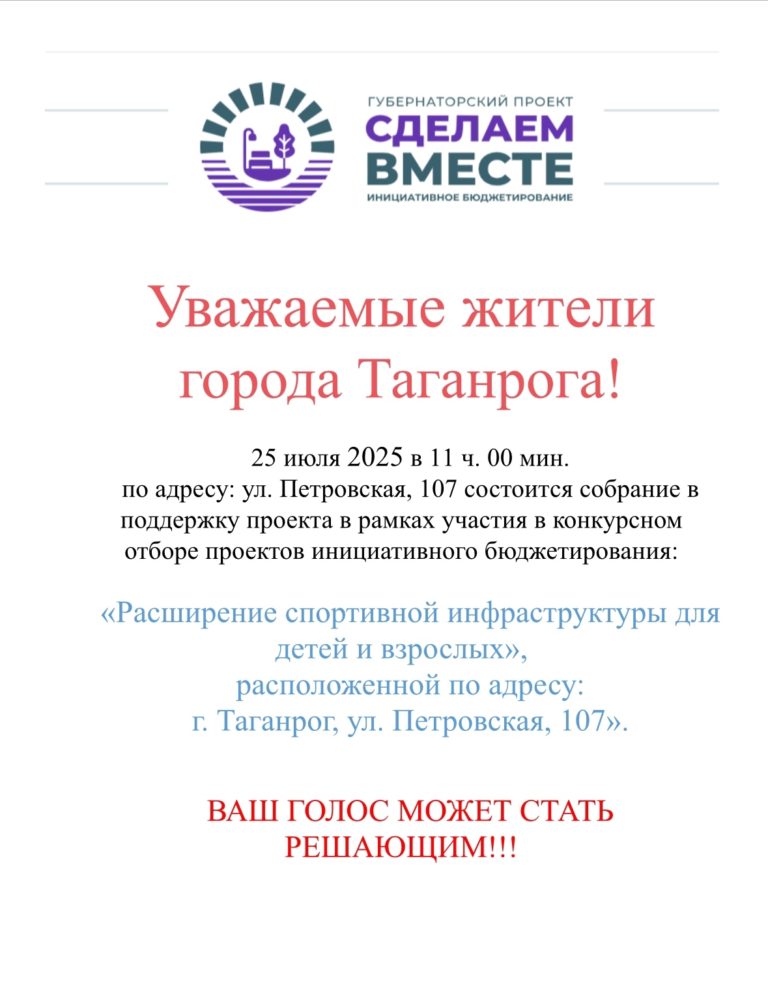 Новости